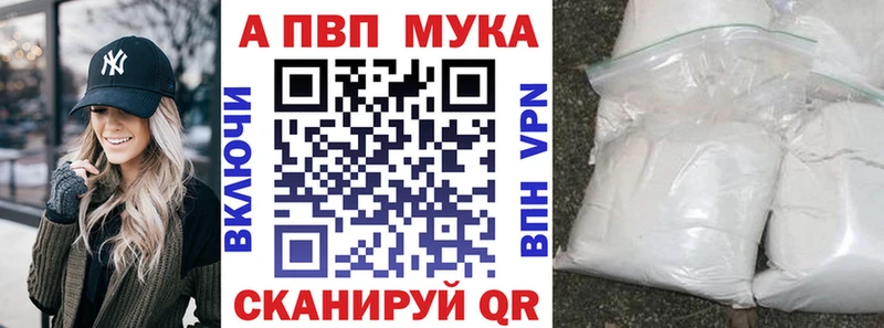 Alpha-PVP кристаллы Кашира