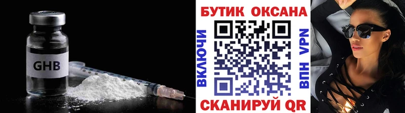 БУТИРАТ оксана Кашира