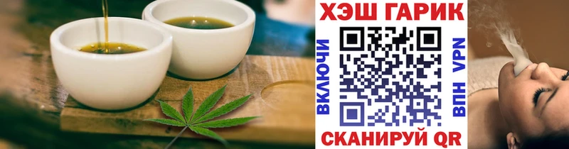 Canna-Cookies марихуана  Кашира 