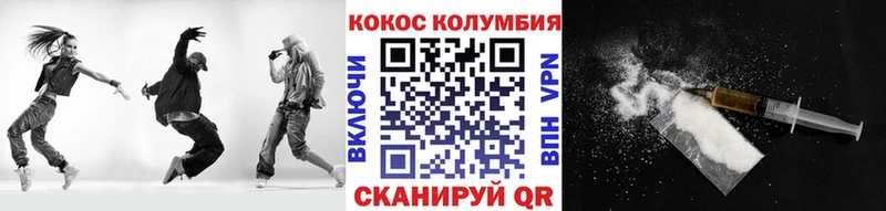 купить закладку Кашира Cocaine Боливия