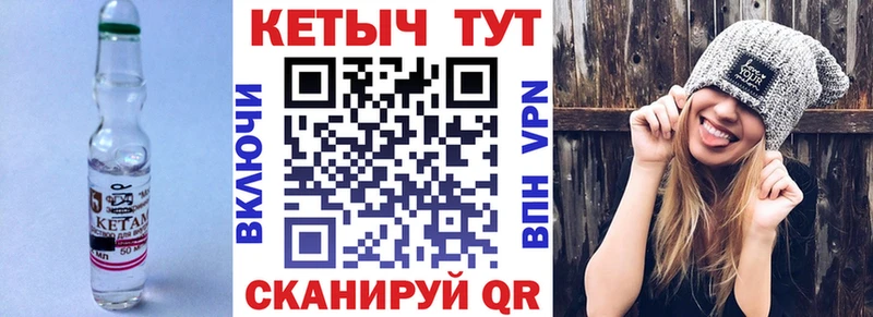 КЕТАМИН ketamine  Кашира 