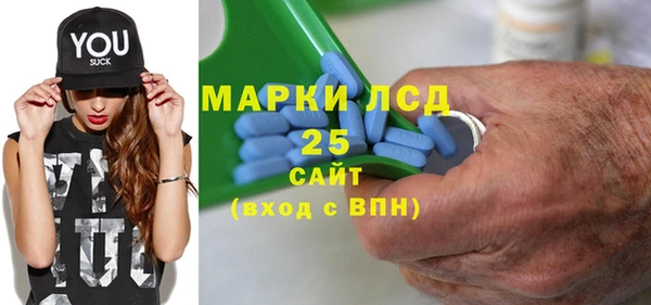 марихуана Зеленокумск