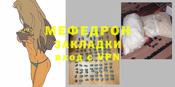 наркотики Зеленодольск