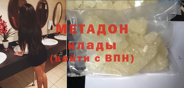 марихуана Зеленокумск