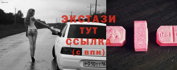 марихуана Зеленокумск