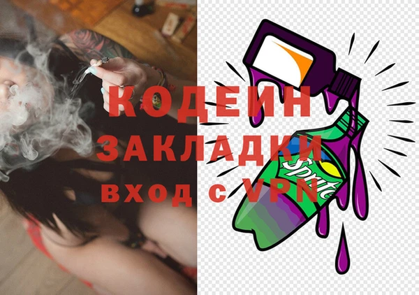 наркотики Зеленодольск