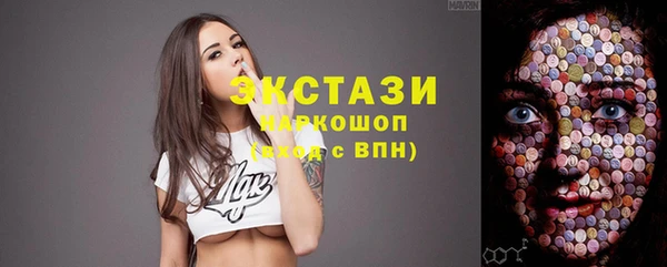 бутик Ивангород