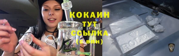 наркотики Зеленодольск
