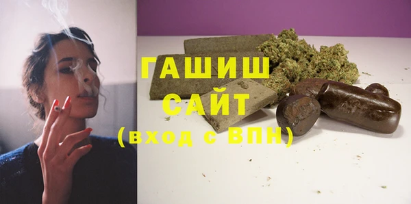марихуана Зеленокумск