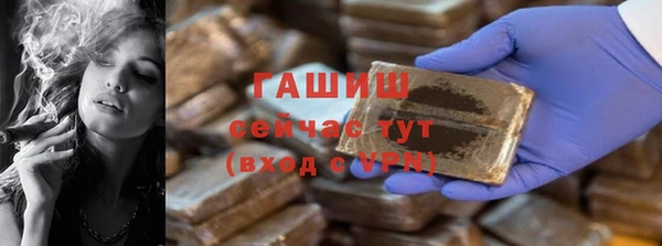 марихуана Зеленокумск