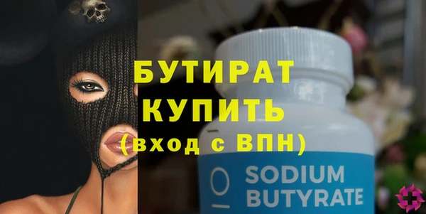 наркотики Зеленодольск