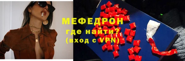 марихуана Зеленокумск