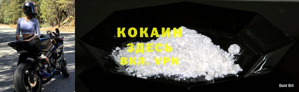 2c-b Зерноград