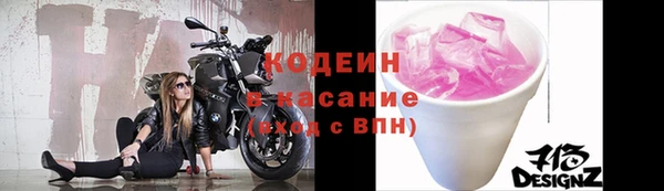 марихуана Зеленокумск