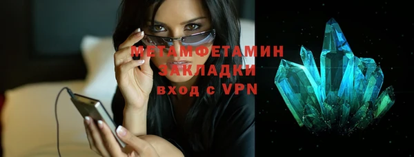 наркотики Зеленодольск