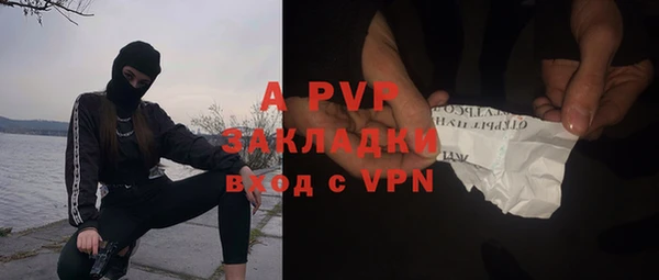 марихуана Зеленокумск