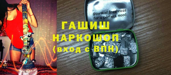2c-b Зерноград