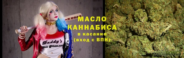 марихуана Зеленокумск