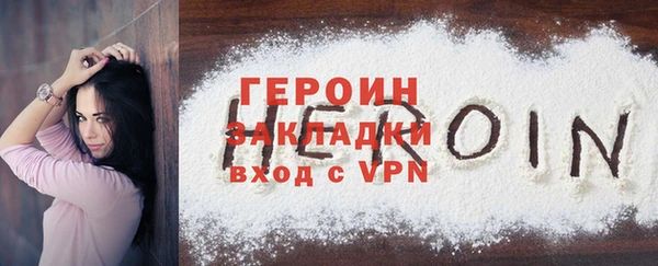 марихуана Зеленокумск