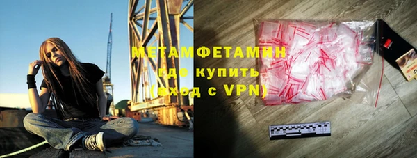 марихуана Зеленокумск