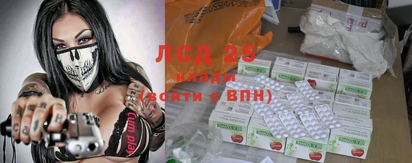 2c-b Зерноград