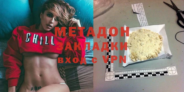 наркотики Зеленодольск