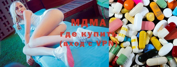 марихуана Зеленокумск