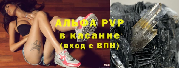 наркотики Зеленодольск