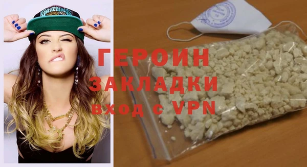 2c-b Зерноград