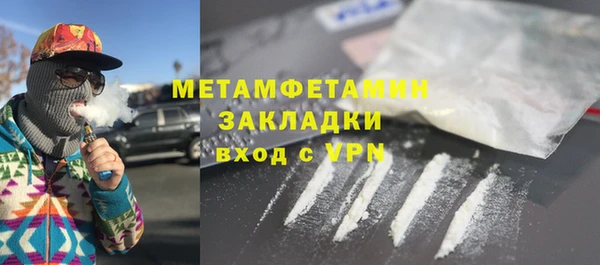 наркотики Зеленодольск