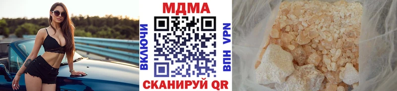 магазин продажи   Кашира  МДМА crystal 
