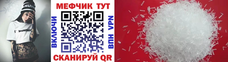 купить наркотик  Кашира  гидра маркетплейс  МЯУ-МЯУ мука 