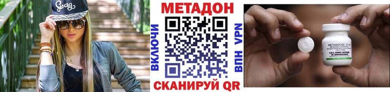 МЕТАДОН мёд  ссылка на мегу сайт  Кашира 