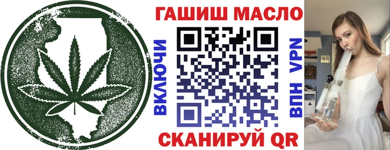 ТГК вейп с тгк  Кашира 